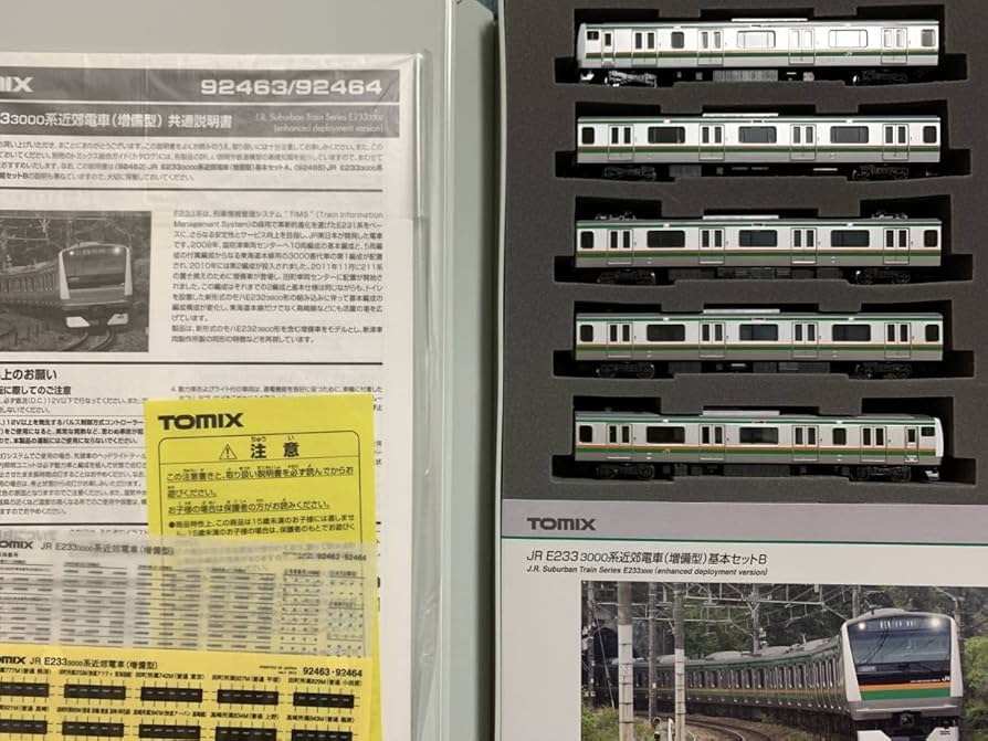 TOMIX 92463 E233系3000 増備型 基本セットB